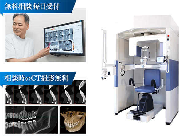 かすや歯科医院